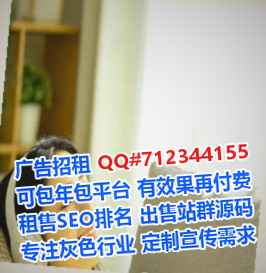 山东试管婴儿健身事务所